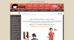 Desktop Screenshot of a-muay.com